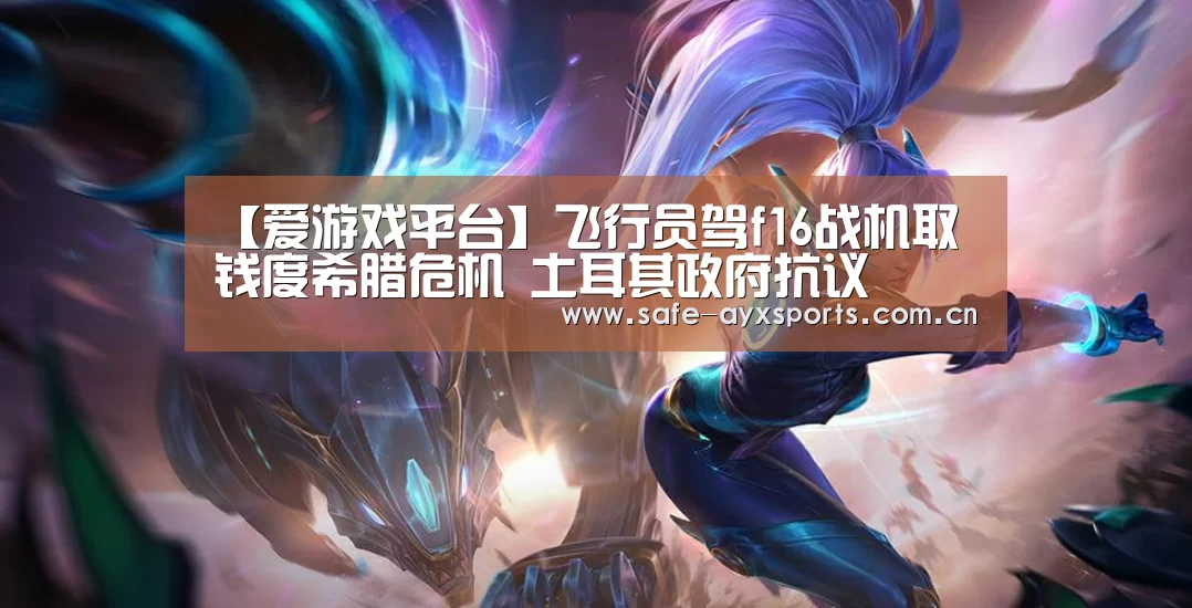 体育赛事直播