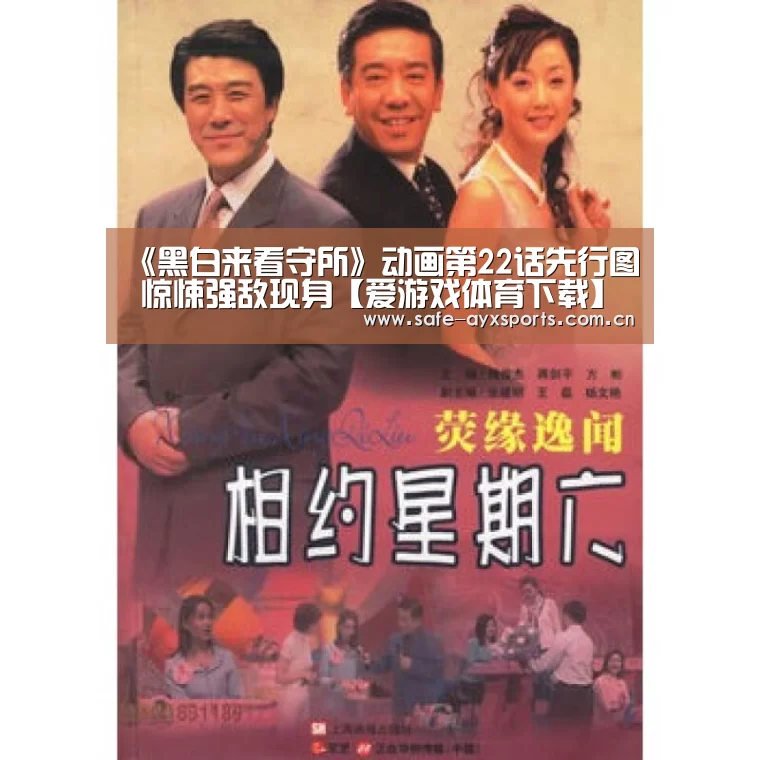 体育赛事直播