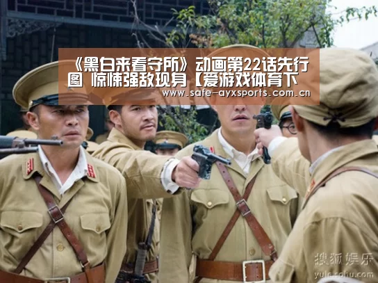 爱游戏平台