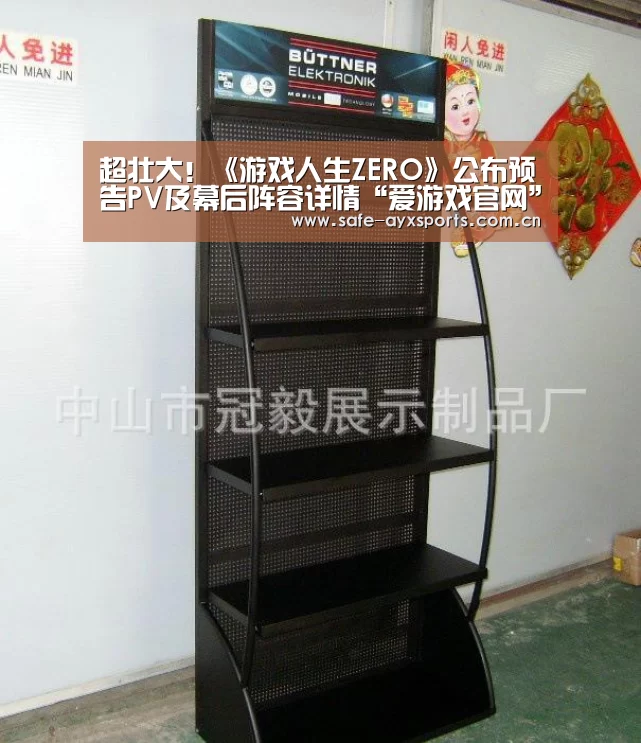 超壮大!《游戏人生ZERO》公布预告PV及幕后阵容详情“爱游戏官网”(图1) 爱游戏体育下载