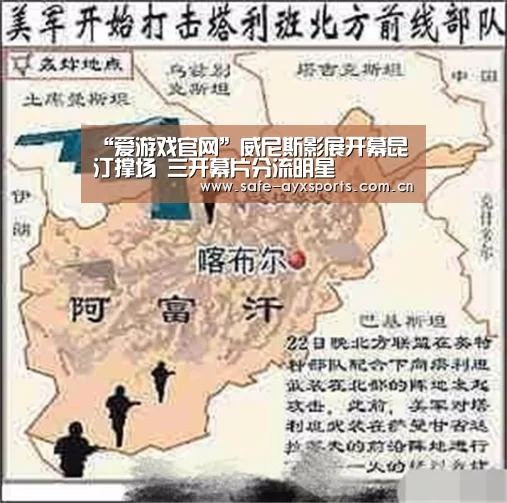 “爱游戏官网”威尼斯影展开幕昆汀撑场 三开幕片分流明星(图3) 爱游戏官网