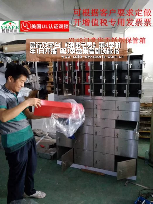 体育赛事直播