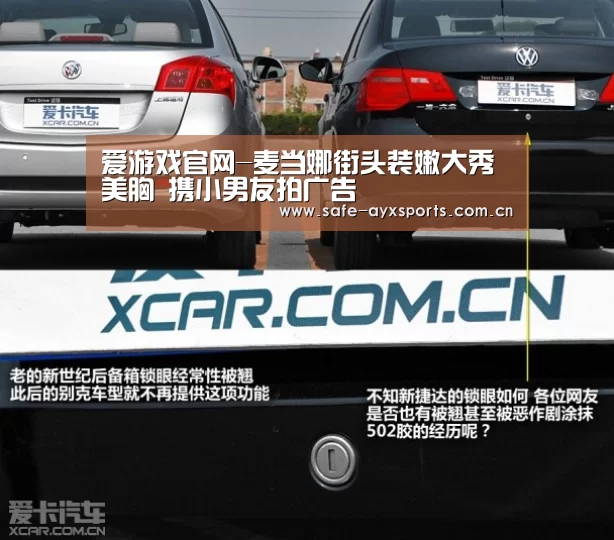 爱游戏平台