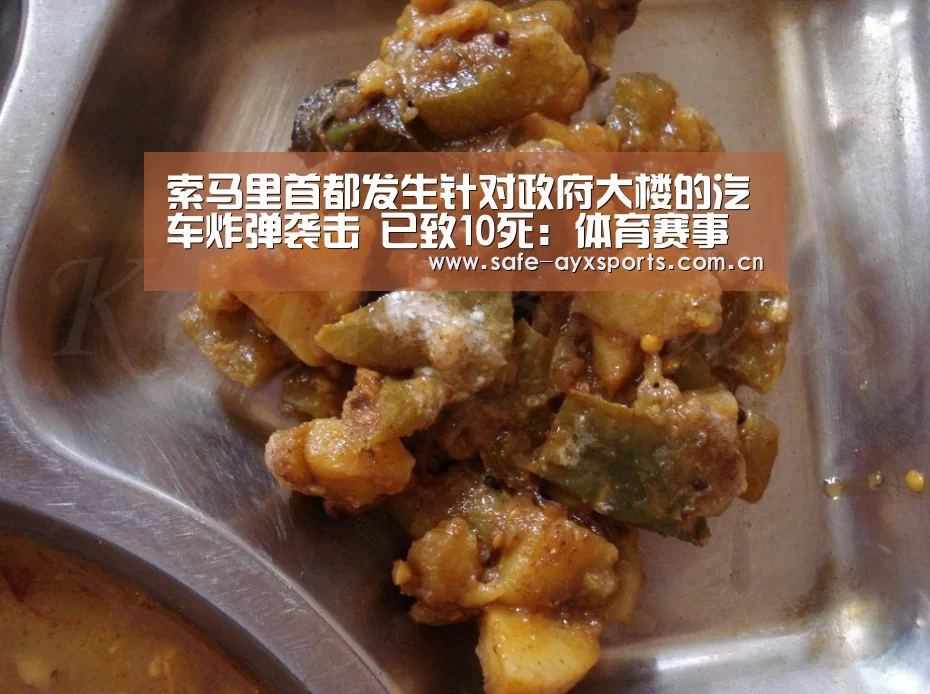 爱游戏体育下载