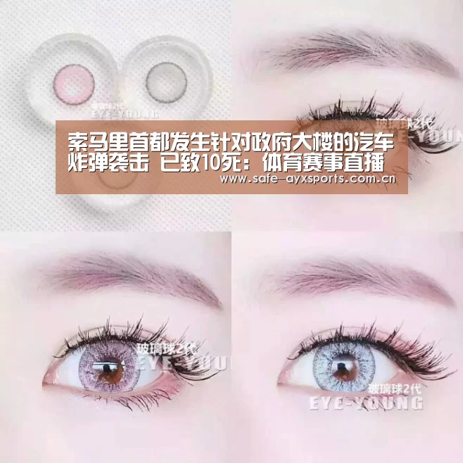 爱游戏平台