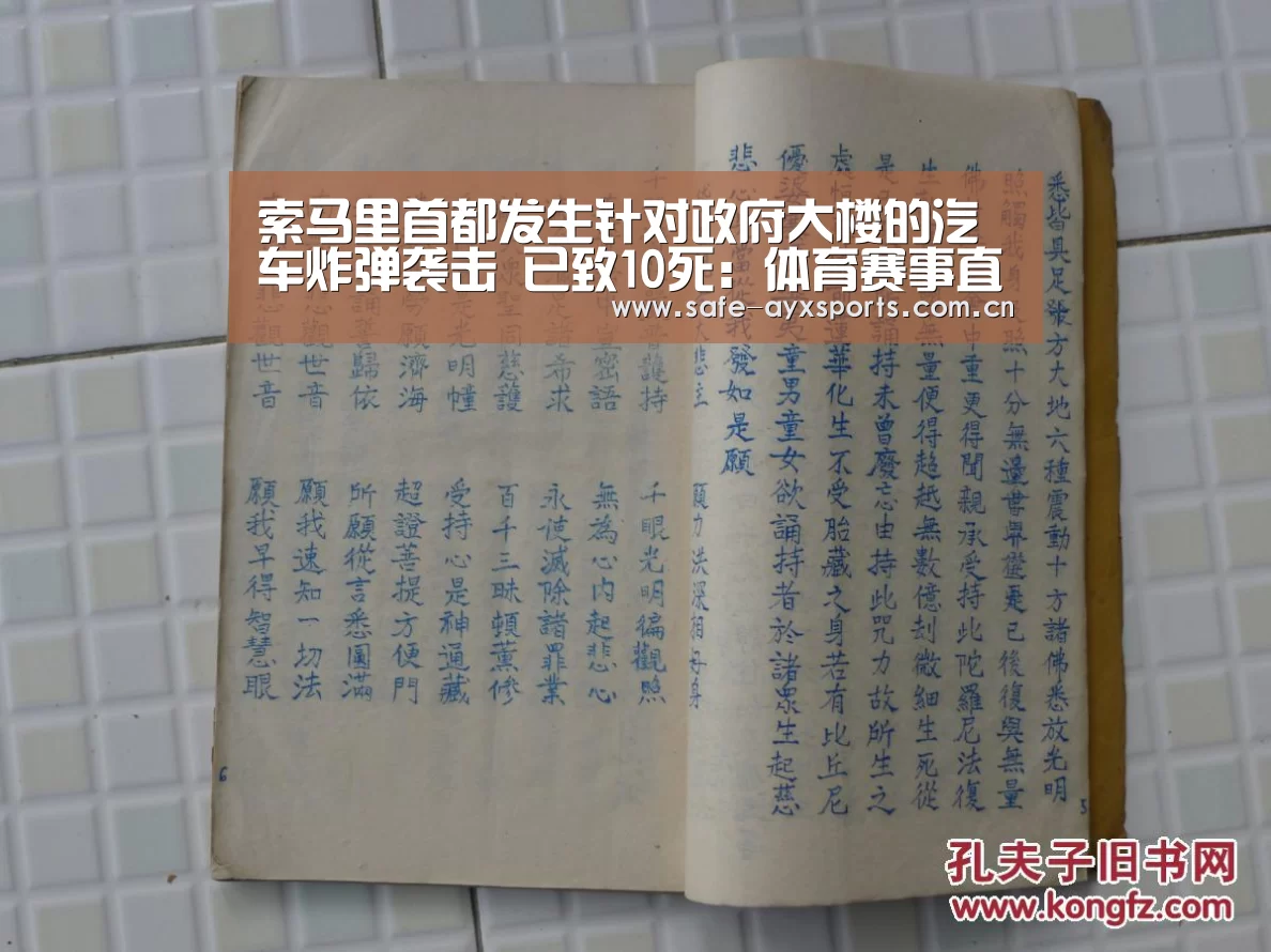 爱游戏平台