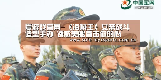 爱游戏平台