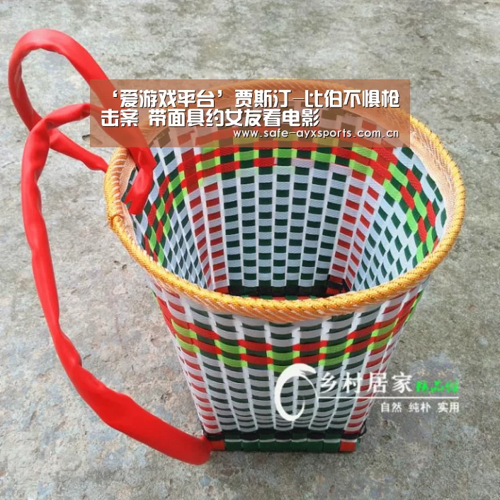 爱游戏平台