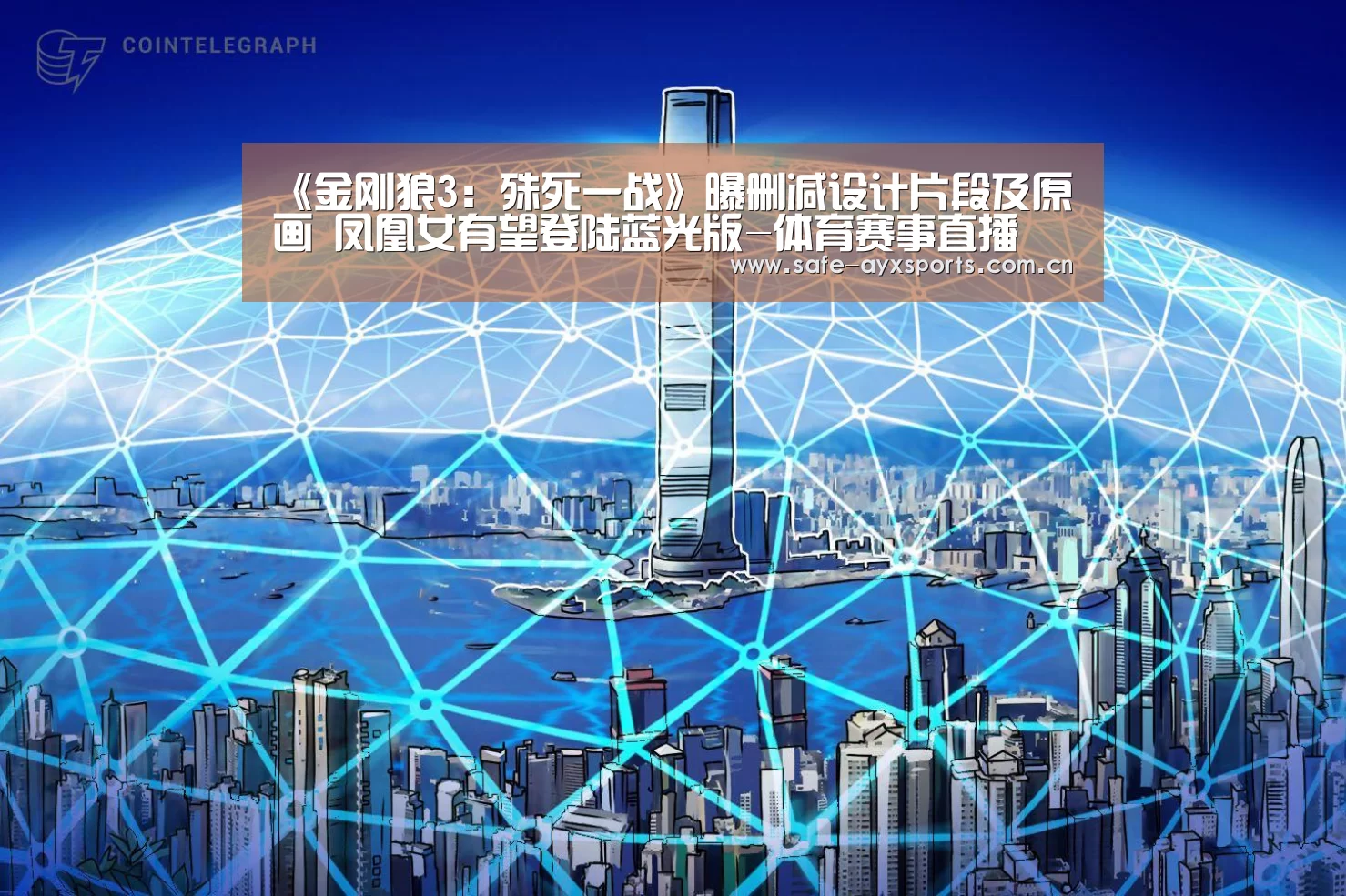 爱游戏平台