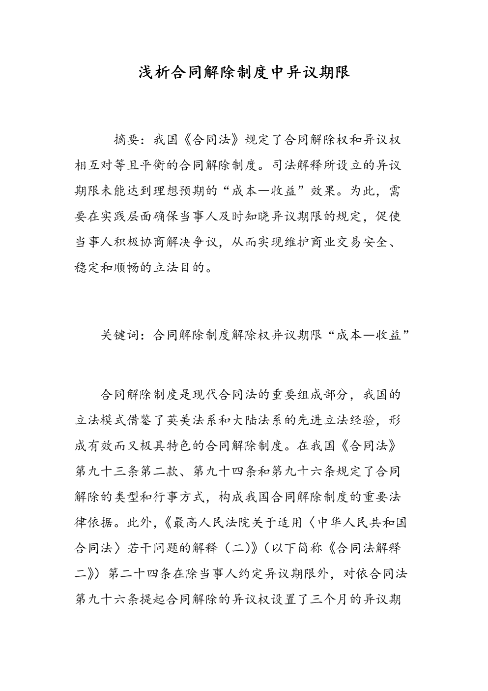 体育赛事直播