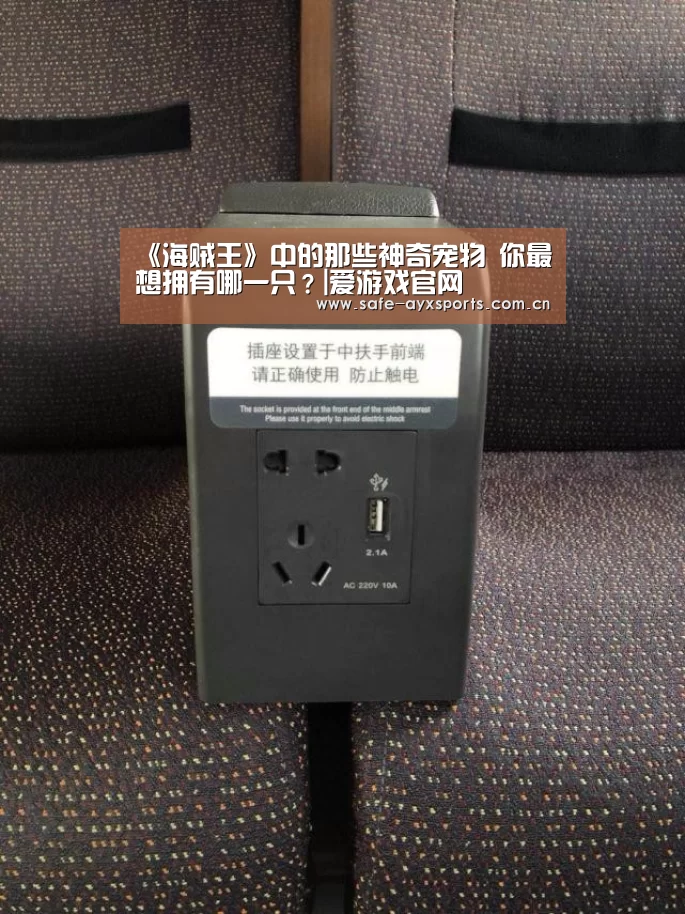 爱游戏体育下载