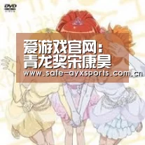 爱游戏官网:青龙奖宋康昊凭《出租车司机》再封影帝 76岁罗文姬获影后(图4) 爱游戏平台